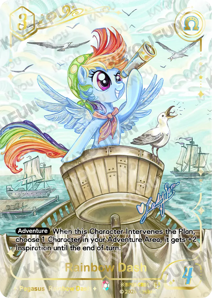 Kartu Kayou My Little Pony TCG - Rainbow Dash (PP)