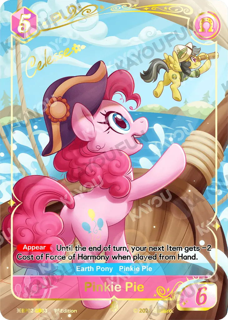 Kartu Kayou My Little Pony - Pinkie Pie (GR※)