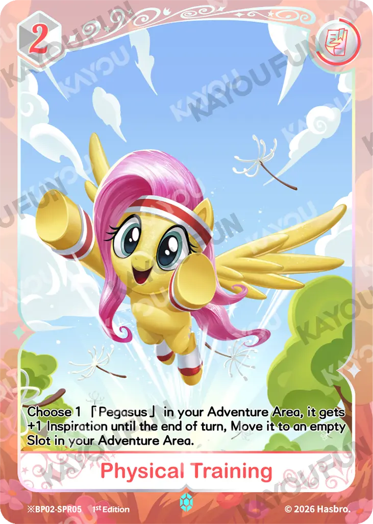 Kartu Kayou My Little Pony - Physical Training (SPR※)