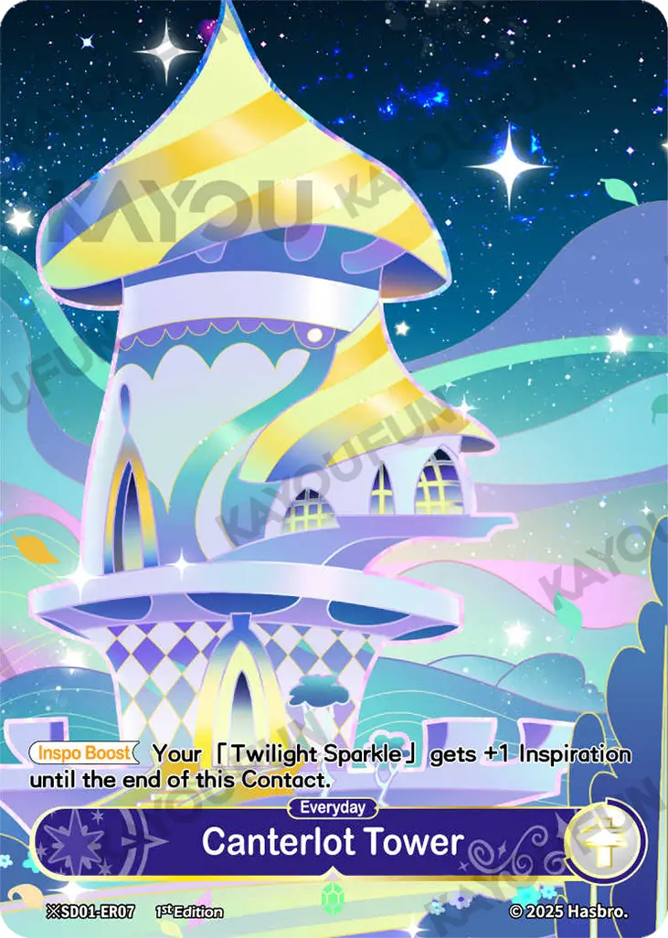 Kartu Kayou My Little Pony TCG - Canterlot Tower (ER※)
