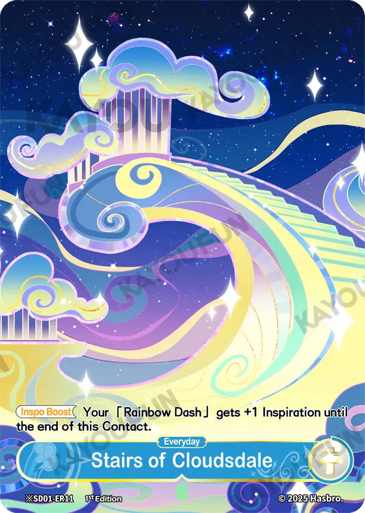 Kartu Kayou My Little Pony TCG - Stairs of Cloudsdale (ER※)