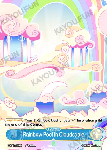 Rainbow Pool in Cloudsdale