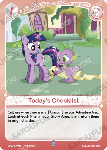 Today's Checklist