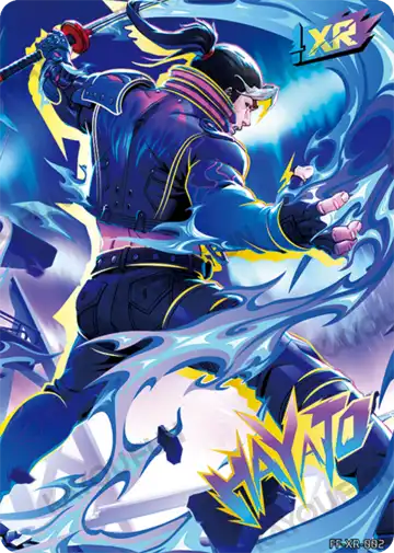 Hayato