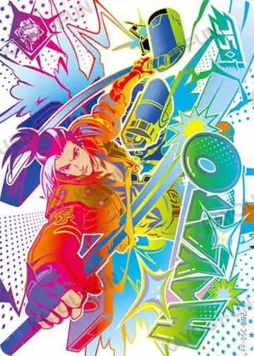 Hayato