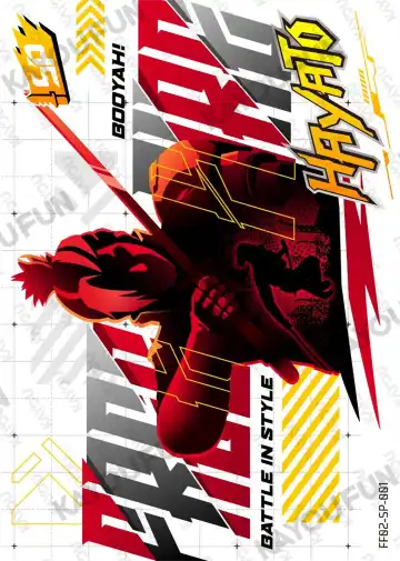 Hayato