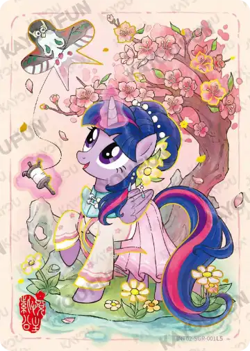Princess Twilight Sparkle