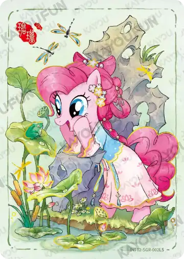 Pinkie Pie