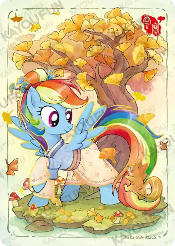 Rainbow Dash
