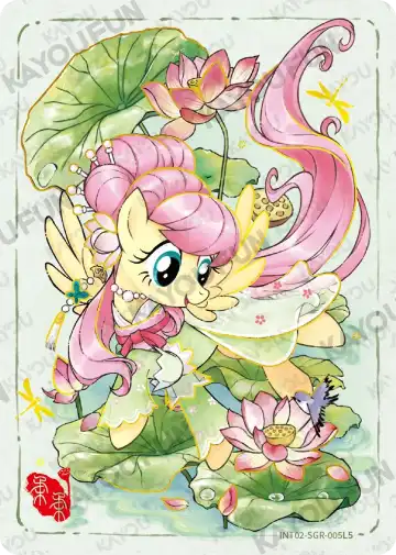 Fluttershy