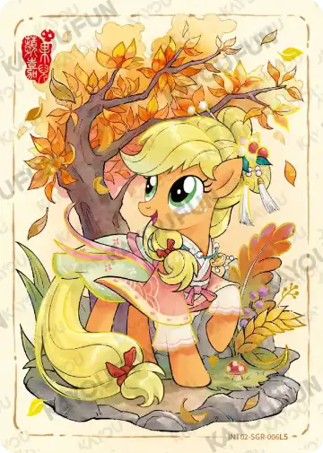 Applejack