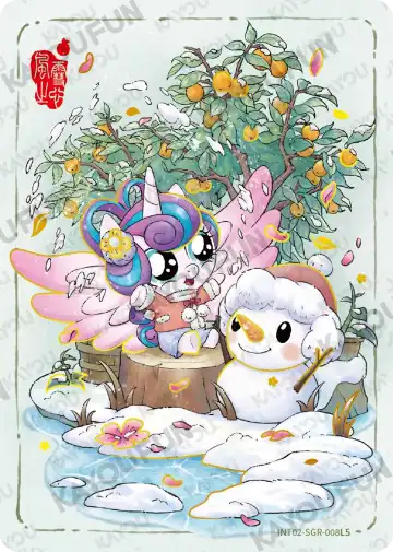 Flurry Heart