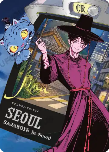 Jinu