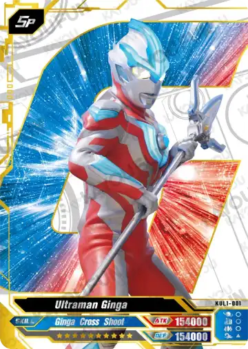 Ultraman Ginga