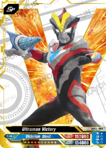 Ultraman Victory