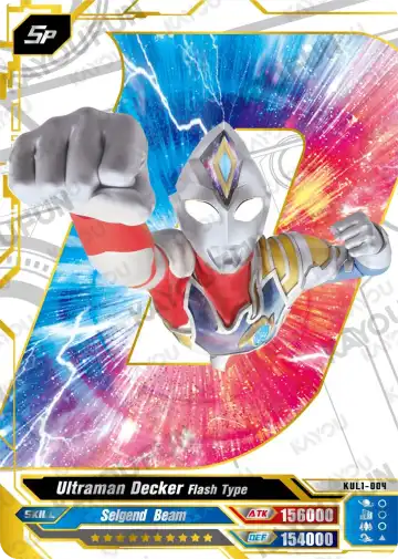Ultraman Decker Flash Type