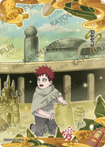 Gaara