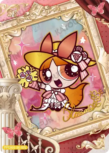 Blossom