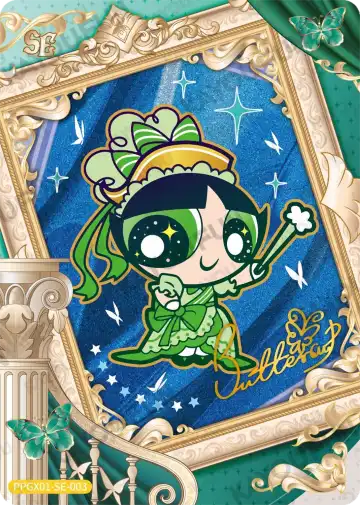 Buttercup