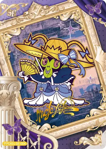 Mojo Jojo