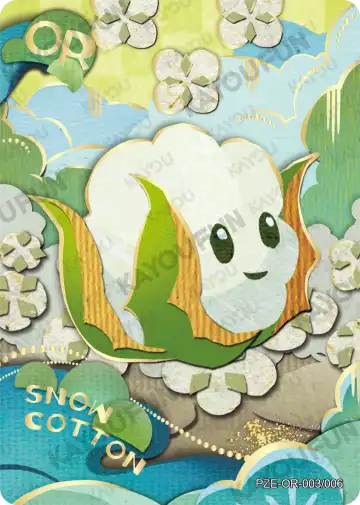 Snow cotton