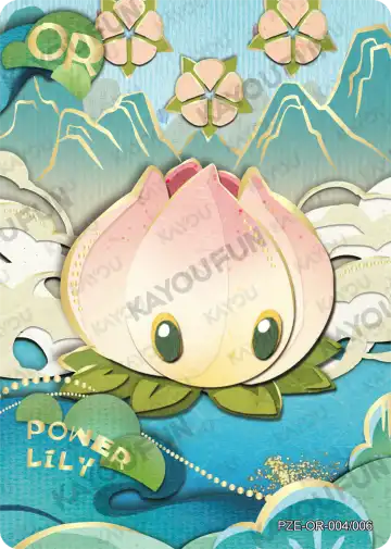 Power Lily