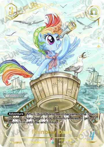 Rainbow Dash