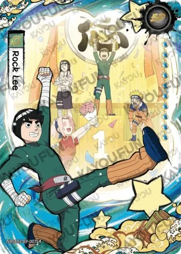 Rock Lee